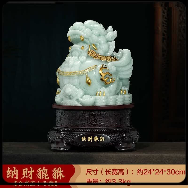聚善缘貔貅摆件纳财貔貅摆件貔休招财客厅办公室前台飞天皮丘装饰品店铺 【现货 发顺丰包邮】YMJ纳财貔貅小号环保冰玉1