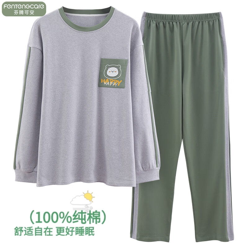 芬腾可安（FENTENGCARE）双面纯棉2026睡衣女春秋新款宽松套头长袖可外穿家居服套装 308 L