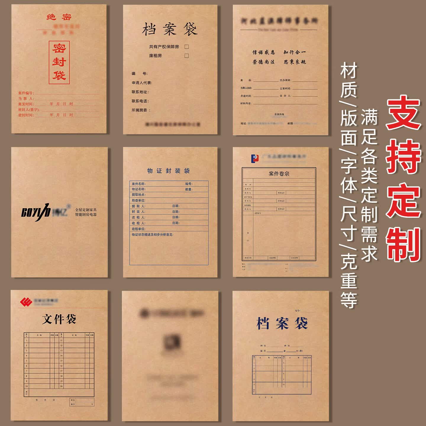 西玛加厚牛皮纸档案袋文件袋 A4纸质公司文件档案袋 投标文件袋 大容量资料袋定制标书专用密封可定制 8cm【蓝字投标档案袋25个】200g木浆牛皮纸