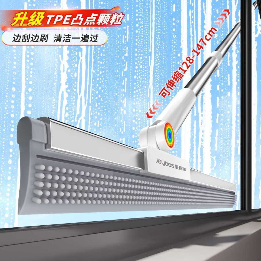 佳帮手魔术扫把加长杆可伸缩浴室卫生间地板刮水器家用清洁专用保洁50CM