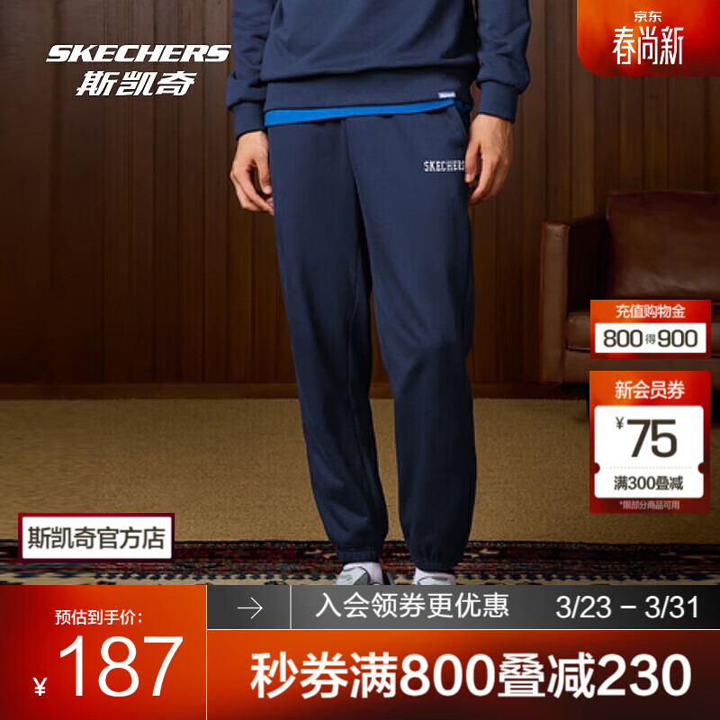 斯凯奇（Skechers）运动长裤情侣休闲裤卫裤宽松黑色显瘦户外束脚复古百搭裤子 海军蓝/00DU M