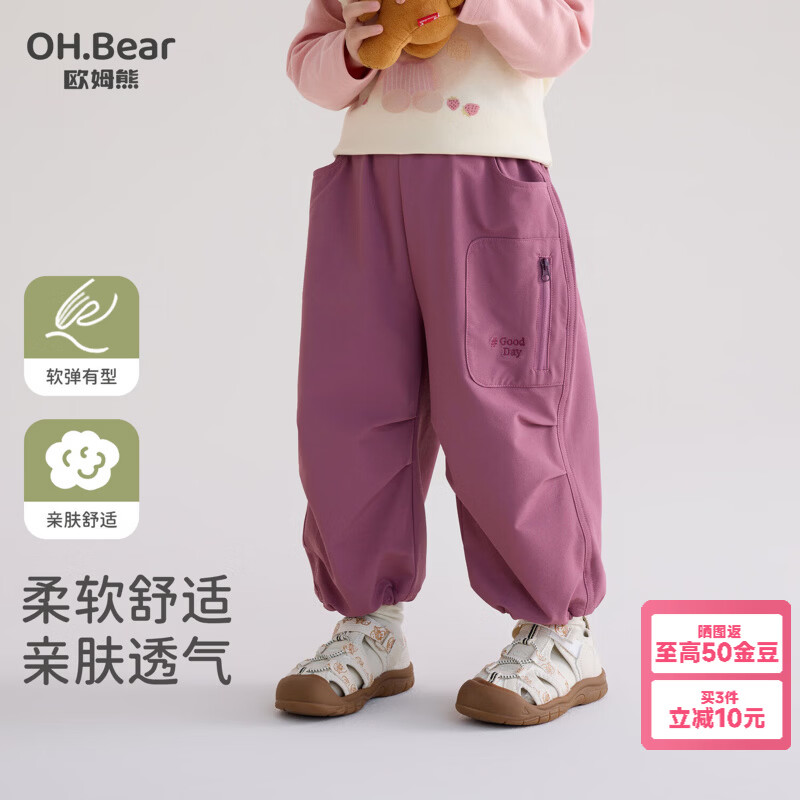 👧🏻工装裤神价｜69穿出潮娃范！多口袋设计+软糯面料，幼儿园日常百搭王炸～