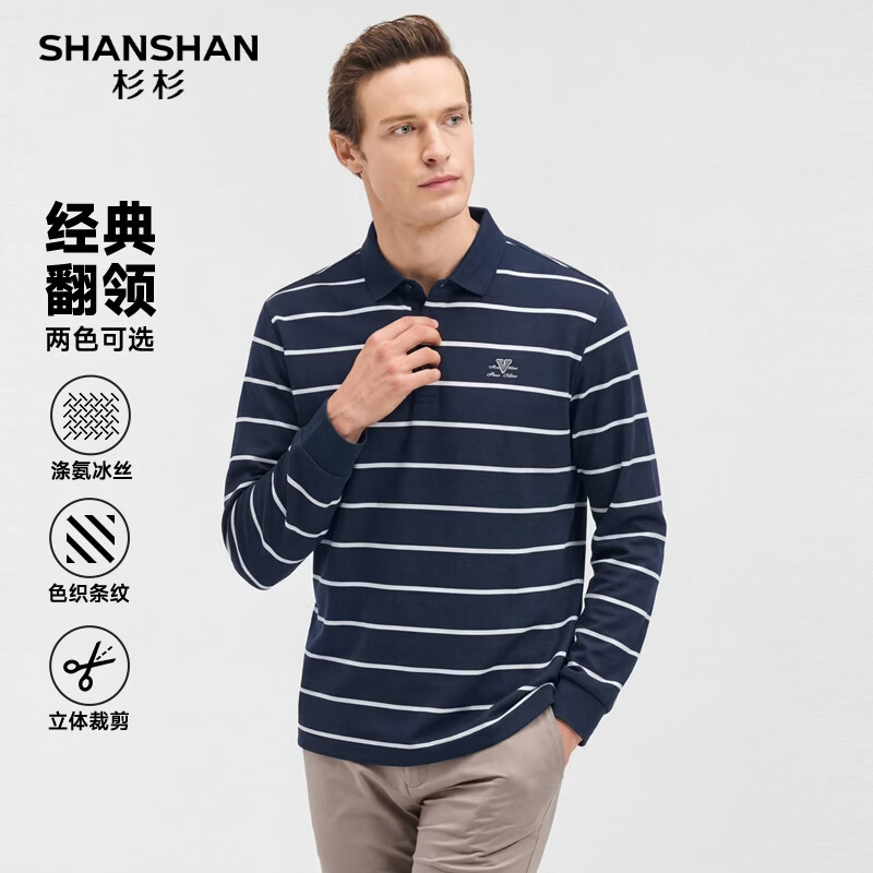 SHANSHAN杉杉【锦氨条纹】长袖t恤男翻领POLO衫商务休闲爸爸装春秋新款 藏青色 M /170