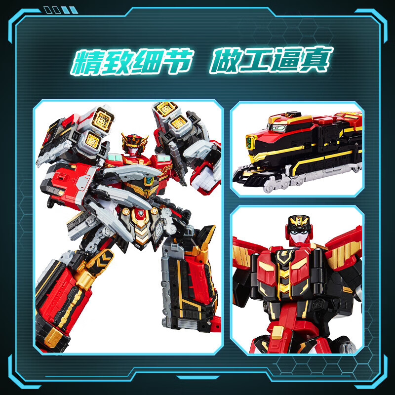 展高（JUMPGO）炫卡斗士3重轨巨神正版变形机器人玩具汽车机甲模型儿童男孩礼物 炫卡斗士-澄卡斗士 - 重轨巨神27513