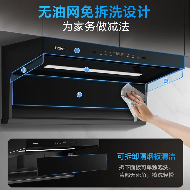 海尔（Haier）抽油烟机家用C61MAX顶侧双吸30风量大吸力 1200pa风压超薄平嵌四口巨吸烟热熔自清洁吸烟机 【C61MAX+Q2BE7】定时5.2kw灶