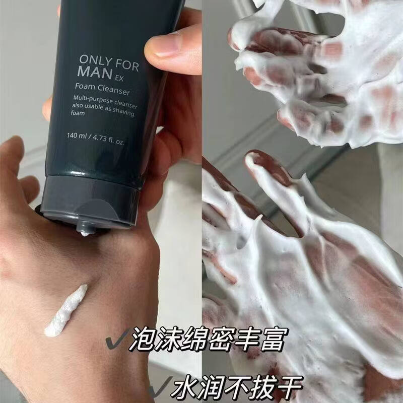 AHC男士洗面奶专用深层清洁保湿舒缓控油洁面乳180ml送男友礼物 AHC男士洁面180ml（新款2.0)