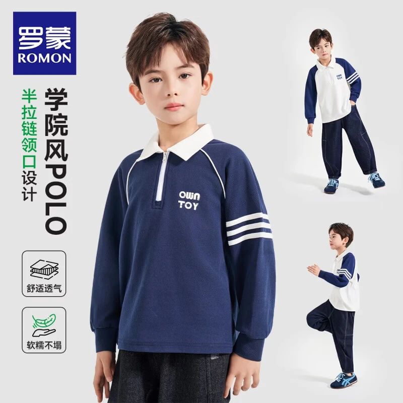 罗蒙(ROMON)儿童长袖T恤简约风圆领棉男童休闲时尚百搭春夏新款套头上衣 藏青色 常规 【长袖POLO衫】 140