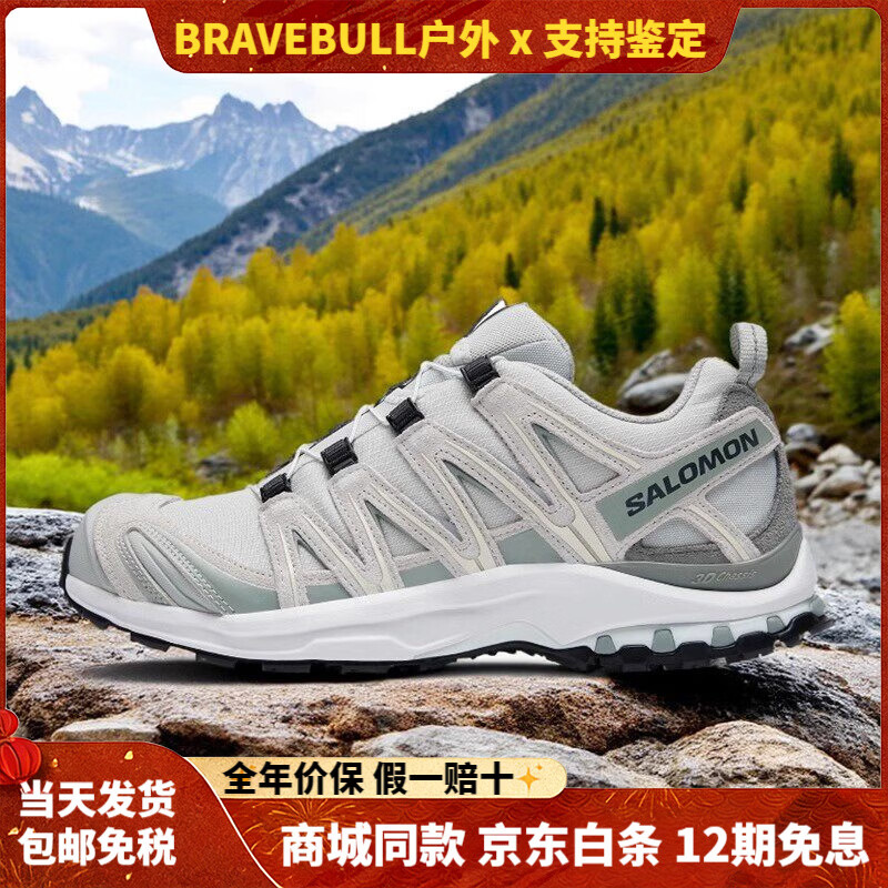 萨洛蒙（Salomon）xapro3d铁灰色男女低帮户外休闲缓震越野跑步鞋夏季透气鞋477919 铁灰色@477919 38.5