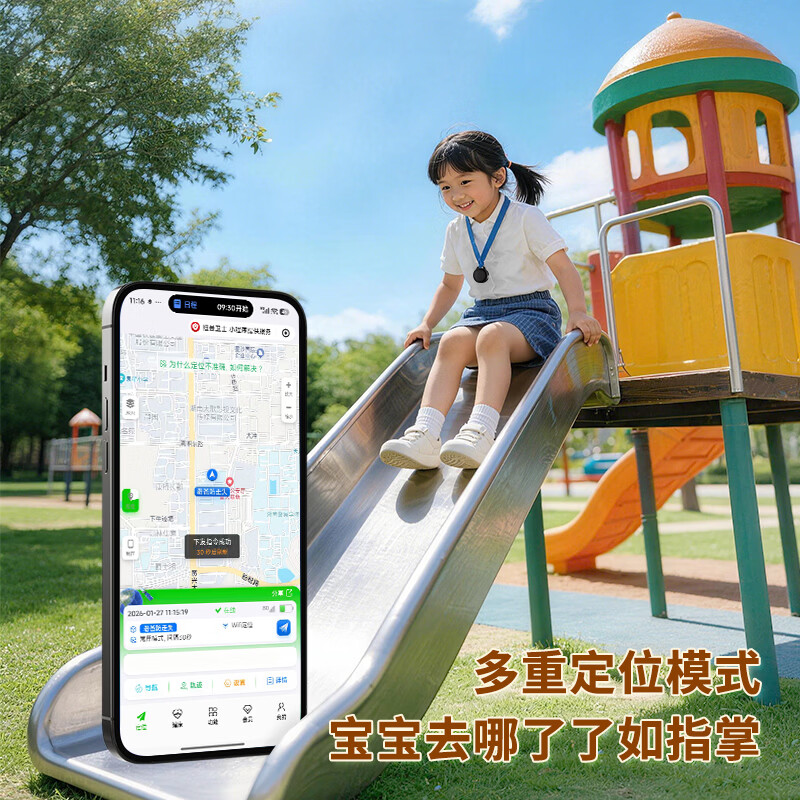 纽曼GPS定位器老年人小孩学生防走丢痴呆防走失追踪跟踪订位仪神器 5G旗舰定位版+四模精准定位+收到即用