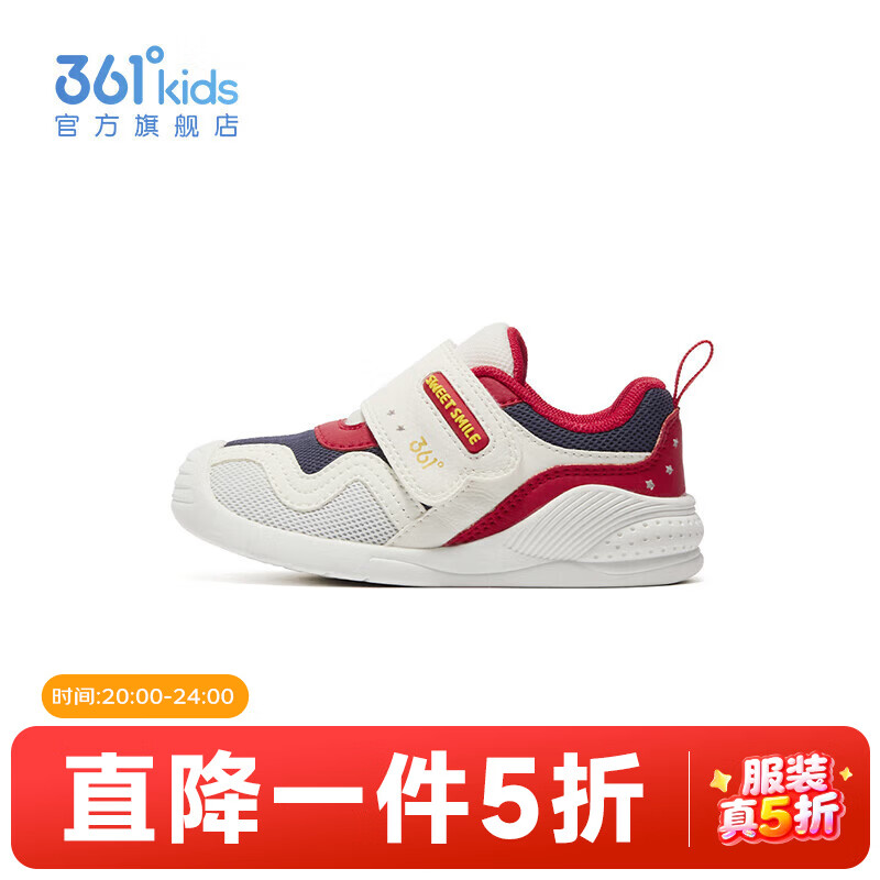 361°童鞋男女童休闲学步鞋2026年秋季新款幼童鞋子 羽毛白/光普蓝色/虚拟红 25