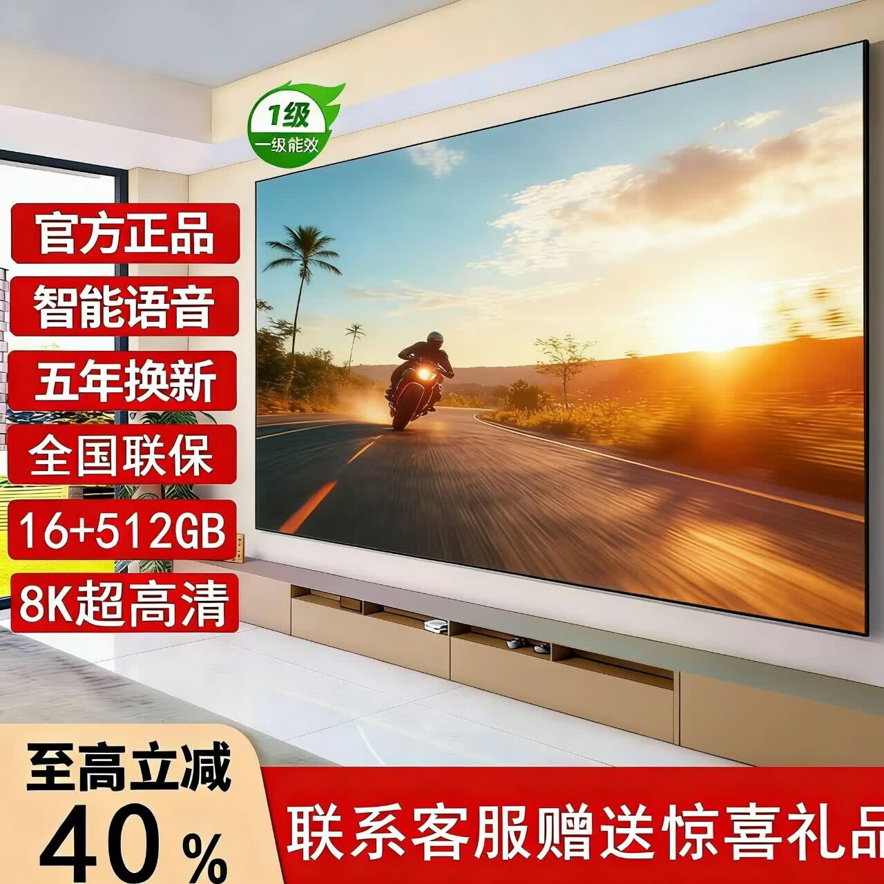4KK王牌【电视机排行前三名】8K液晶全面屏家用护眼智能网络超高清蓝光WiFi窄边框语音手机投屏客厅 46英寸 高清语音版长74*宽44厘米