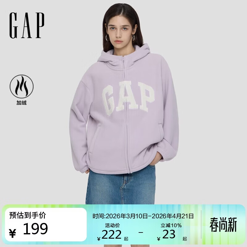 盖璞女装秋季款logo摇粒绒宽松拉链连帽卫衣百搭外套792592