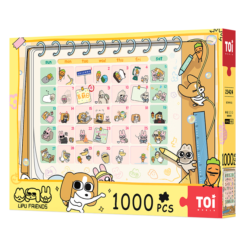 TOIͼ�� ��������1000Ƭƴͼ �����˼�ѹ��� �������� 29.9Ԫ���軻����