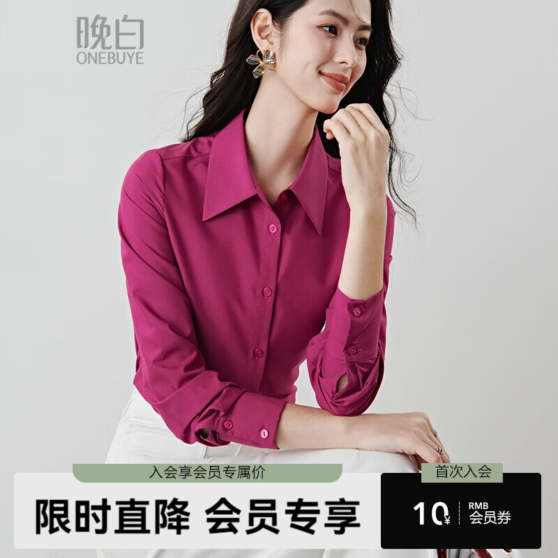 晚白【新品】2026春款翻领棉感上衣合体收腰显瘦显白树莓红通勤衬衫女 树莓红 XL
