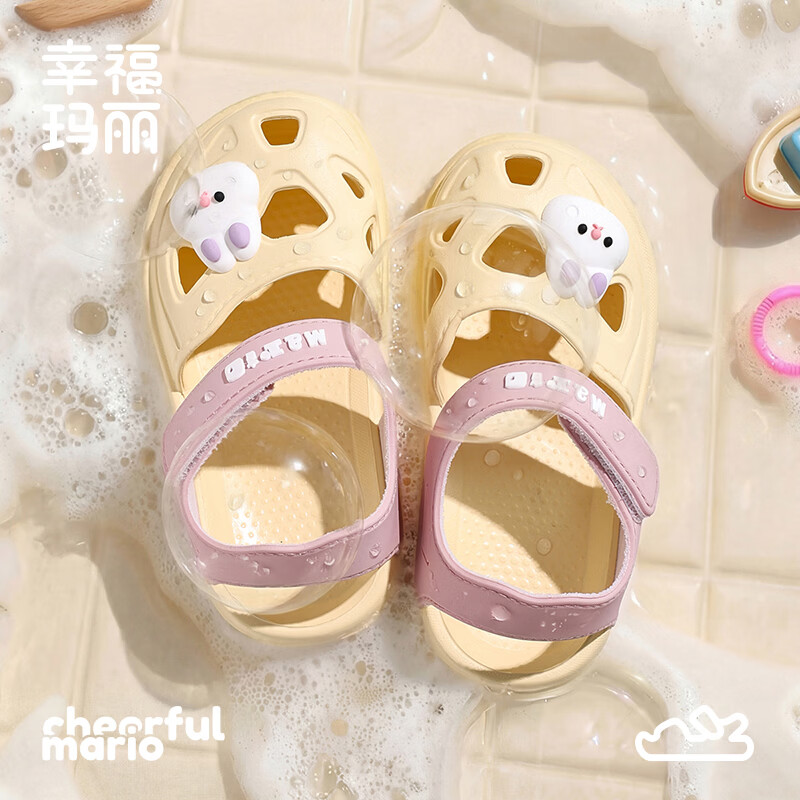 幸福玛丽儿童凉鞋夏季2026新款幼儿小童洞洞鞋包头软底男童防滑外穿沙滩鞋 黄色 23.5 内长15cm 适合脚长14.5-15cm 京东折扣/优惠券