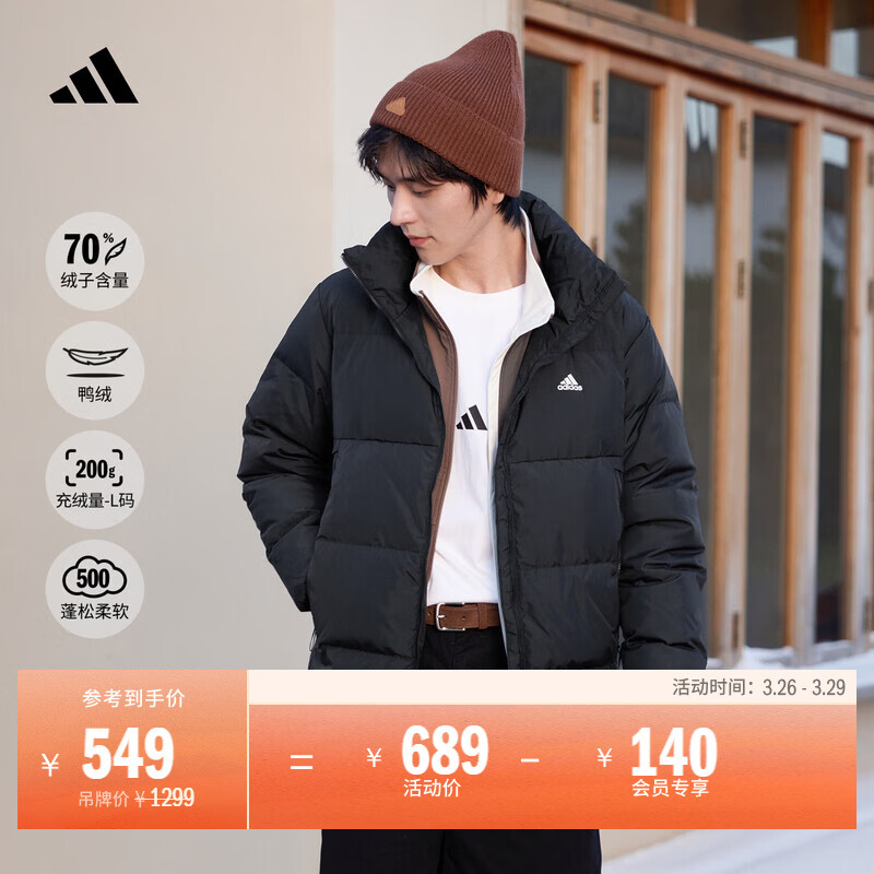 adidas 户外保暖鸭绒羽绒服男女同款秋冬阿迪达斯官方轻运动   黑色(推荐选大一码)   XXS