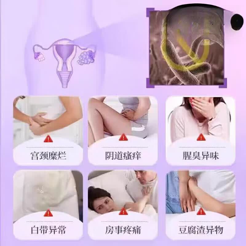 瑾芈康妇芙凝胶6支装健兴3支装妇科外阴瘙痒专用身体护理 三盒周期装