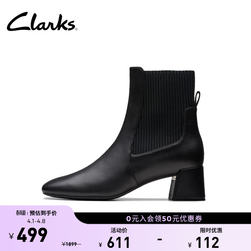 Clarks其乐Nyta系列新品女士秋冬时尚梯形方跟羊皮拼接中筒袜靴 黑色 261807094 38