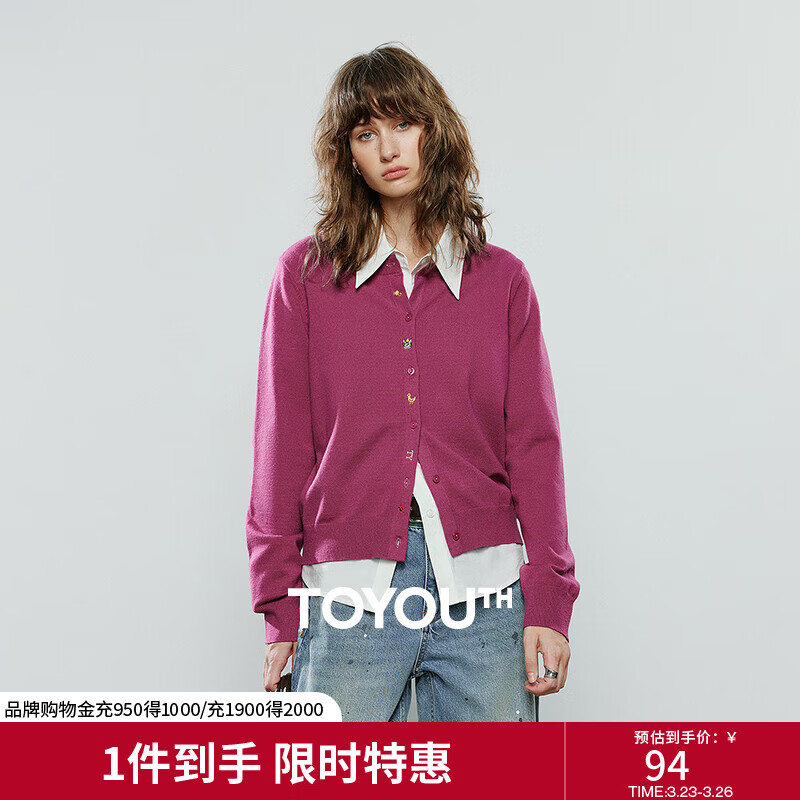 初语针织衫女2025冬季新款玫红色小动物刺绣软糯包芯纱小开衫外套 玫红色 M