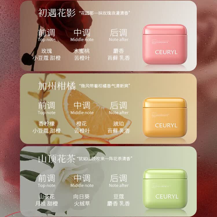 GRIR香氛磨砂膏持久留香全身去角质粗糙嫩白肌肤滋润补水保湿沐浴 2盒香氛磨砂膏(加州柑橘)230g