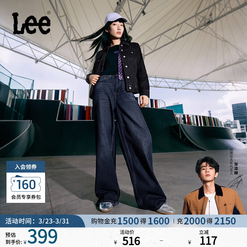 Lee【张凌赫代言】宽松男女同款牛仔气球裤经典日常休闲显瘦潮流 深蓝色（尺码偏大，建议拍小一码） M