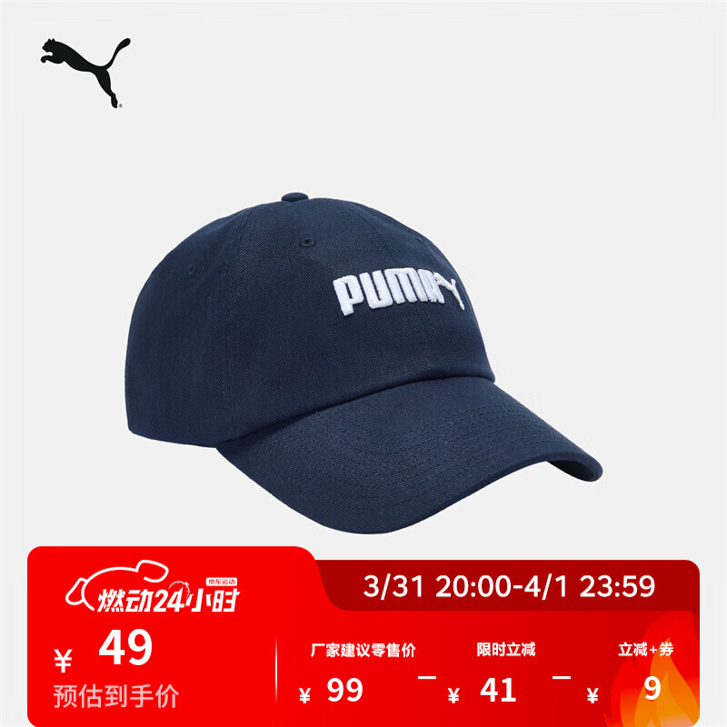 彪马（PUMA）纯棉刺绣复古休闲粗呢棒球帽新款鸭舌帽运动帽027732 粗呢蓝-02 OSFA