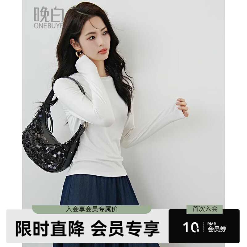 晚白【新品】2026年春款经典圆领正肩打底修身显瘦基础百搭T恤衫女 白色 M