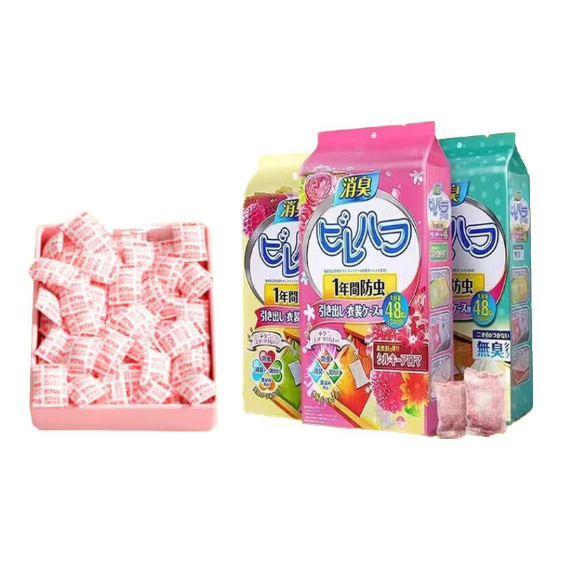 花香樟脑丸婴幼衣服除味衣柜驱蟑螂樟脑球防虫防霉神器天然香薰包 蓝风铃香48袋装【五袋】买三送二