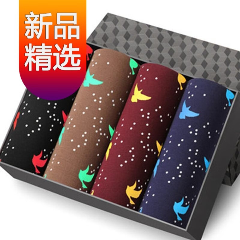 京东拼购商品 2023-09-04 - 第9张 | 最新购物优惠券 京东拼购商品 2023-09-04 - 第9张 | 最新购物优惠券
