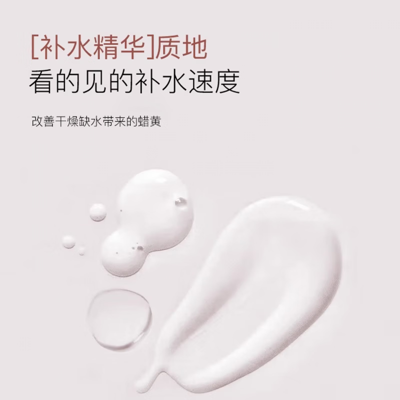 莉枝leezy面膜莉枝面膜涂抹式熬夜补水保湿荔枝面膜 2瓶 190g