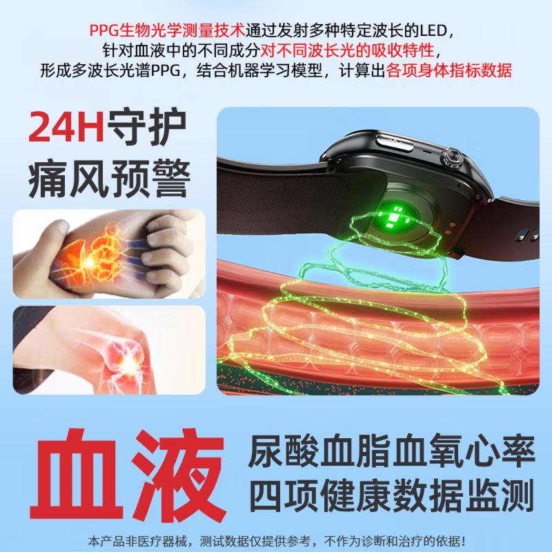 HKVW鸿蒙智能手表测血压测心率血氧血糖血脂尿酸心脏心电智能健康监测手表2026年新款一体机 【顶配版黑胶】德国进口芯片 高端全自动气泵加压测量 -ECG心电图 蓝牙通话-语音播报-NFC门禁