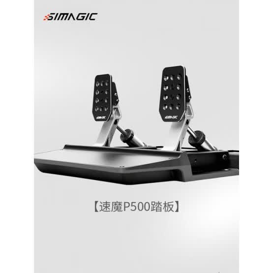 速魔 P-500双踏板赛车方向盘模拟器 USB直连铝合金工艺100kg压力感测器 游戏尘埃 P-500双踏板 P-500双踏板