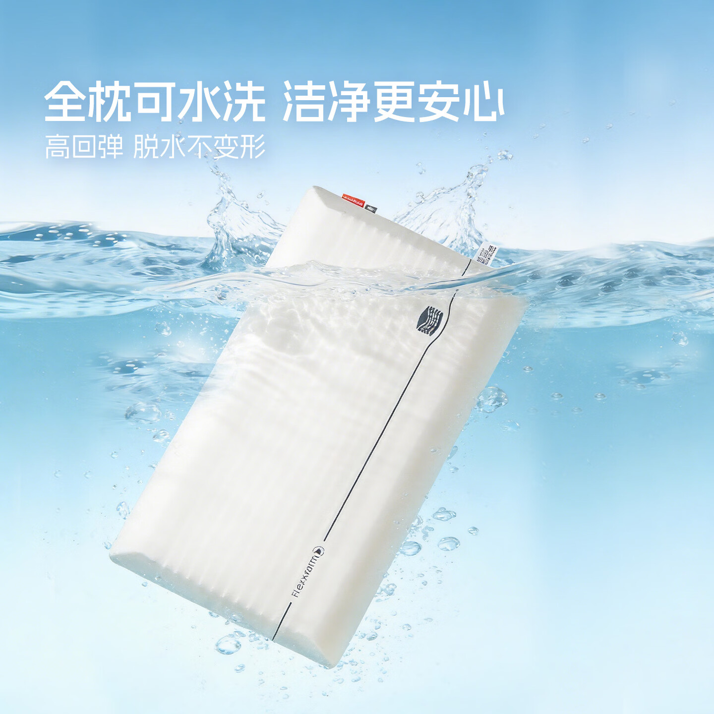 飞乐思（warmii）枕头护颈枕颈椎病深度助睡眠专用枕芯可水洗记忆硅胶枕头成人 云感枕 |（全枕可水洗） 宽大枕面（10cm)