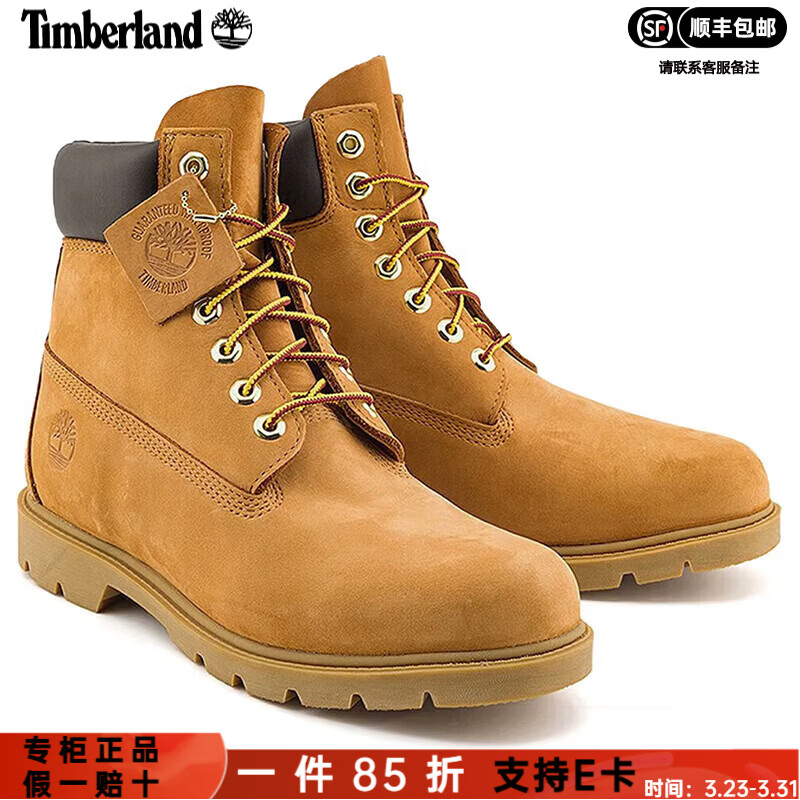 添柏岚（Timberland）马丁靴男鞋户外徒步登山鞋皮革高帮休闲鞋经典大黄靴男18094 18094231/宽版/建议拍小半码 42