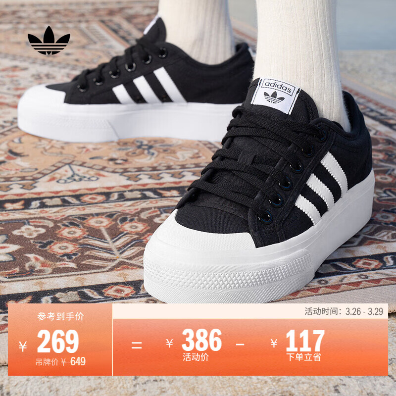adidas NIZZA PLATFORM厚底增高运动帆布鞋女阿迪达斯三叶草 一号黑/白   36  