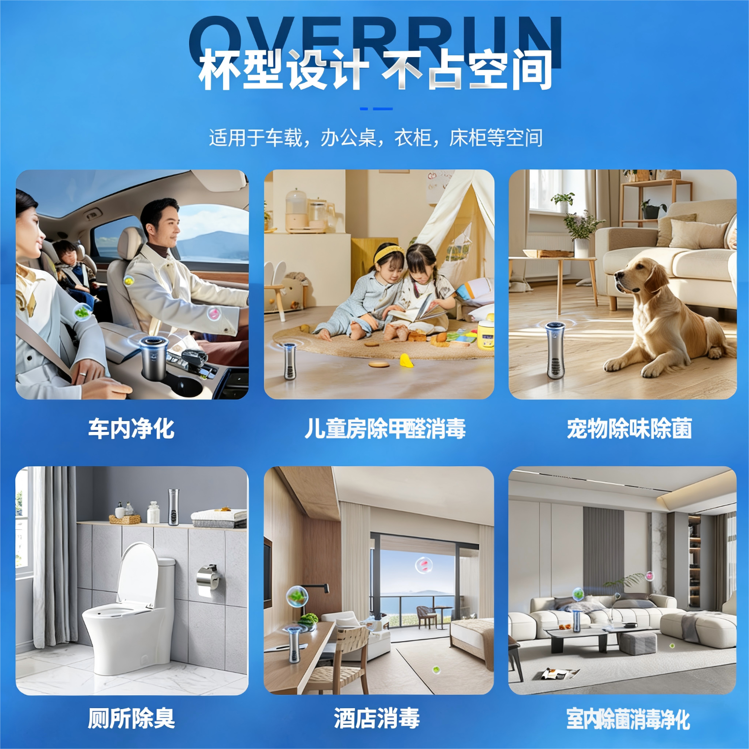 神光源源神光科技车载便携式等离子体净化消毒器新车内避免感冒交叉感染杀过敏原菌去清除除烟酒尿异味甲醛 曜石黑：CEO办公室同款空气战略