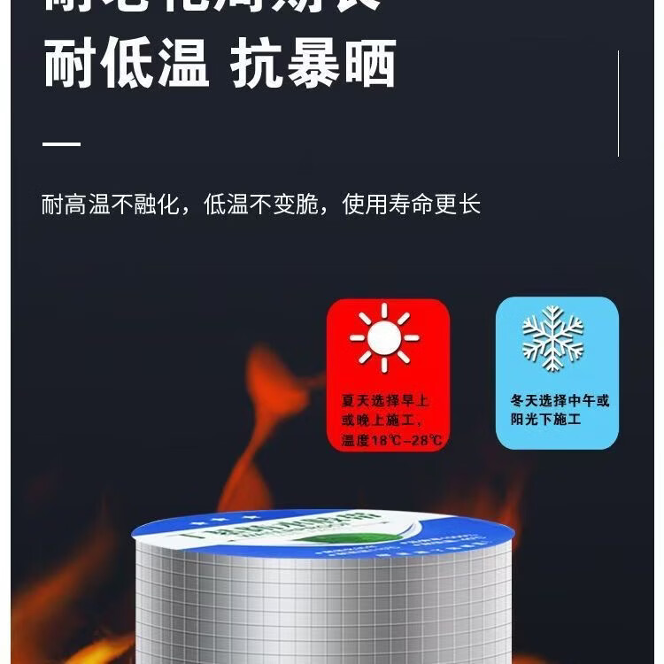 加厚丁基防水胶带强力防水补漏材料瓦房外墙屋顶楼顶房顶平房裂缝 国标强粘特厚【50厘米×10米】