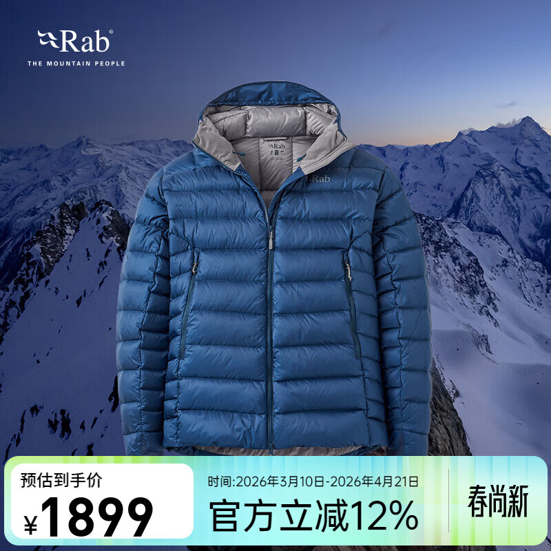 Rab【断货王】升级款秋冬男士800蓬轻量保暖鹅绒连帽羽绒服 QDB-81 暴风蓝 重磅新品 M