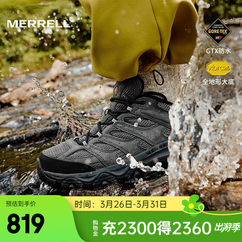 迈乐（Merrell）户外减震徒步鞋MOAB3 GTX防水低帮透气轻量舒适耐磨防滑登山鞋 J035799 灰（男） 43