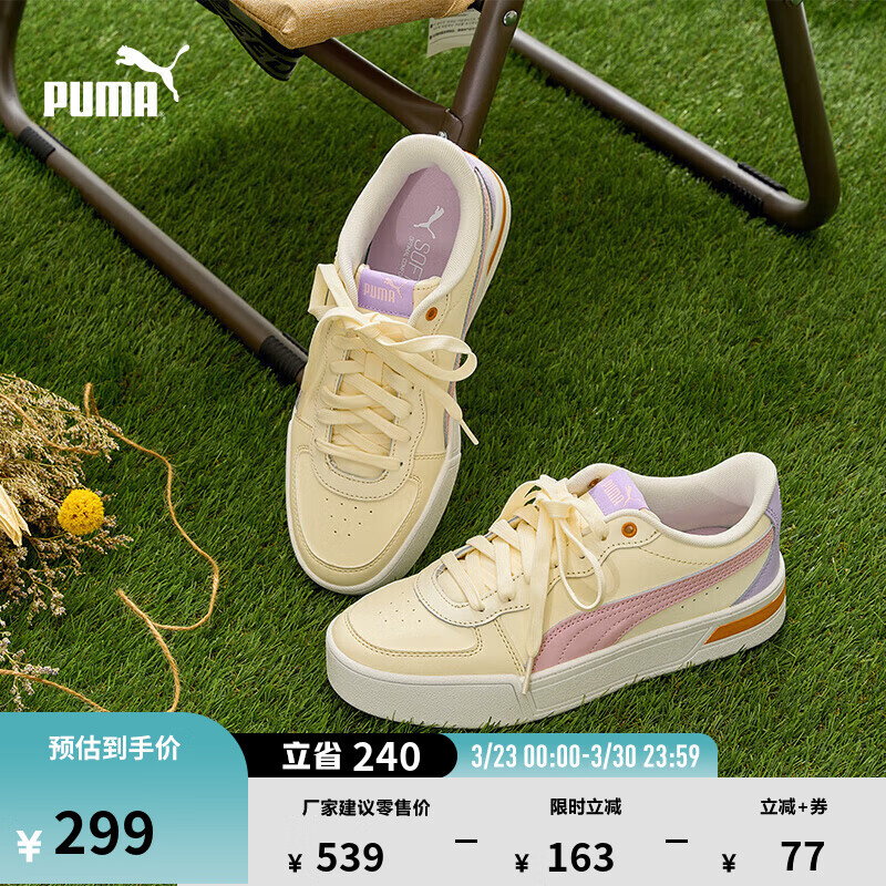 彪马（PUMA）小白鞋|增高厚底网球板鞋女冬运动休闲鞋SKYE 374764 粉红色-浅薰衣草紫-桃粉色-10 37