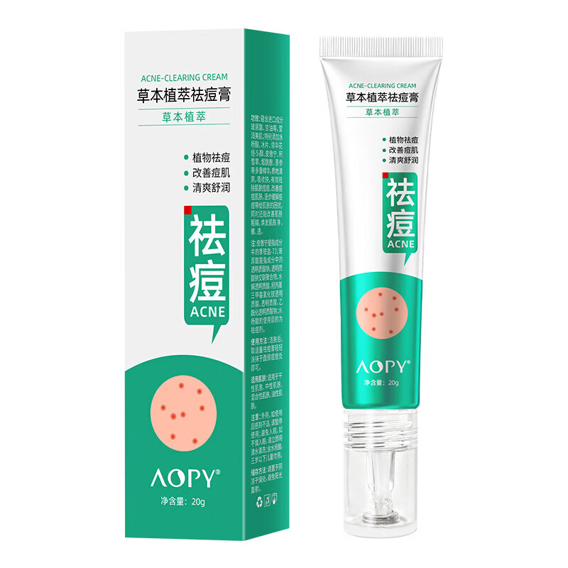 熏姿颜积雪草苷凝乳膏胶法痘痘印去痘坑痘疤修复淡化凝胶精华液消印 5支 买3赠2【巩固装】 【官方旗舰京质保障】