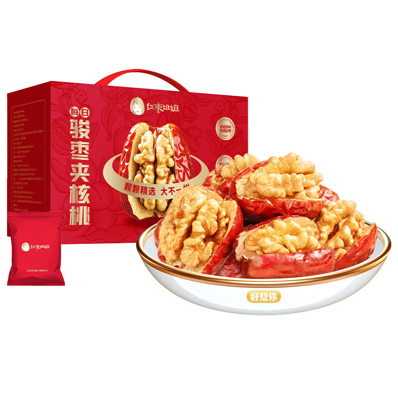 好想你红枣姐姐和田骏枣新疆大枣免洗即食煮粥煲汤泡茶送礼健康零食果干 骏枣夹核桃668g