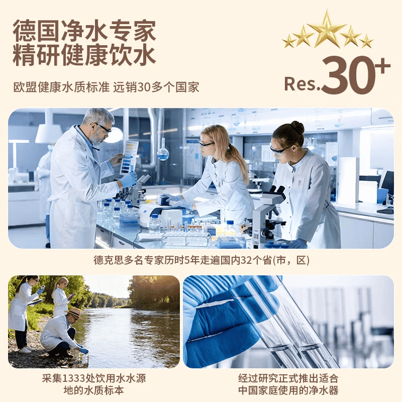德思克家用水龙头净水器厨房自来水直饮前置过滤器除水垢余氯去异味厨房卫生间专用净水机蓝光抑菌活性炭 一机六芯【蓝光抑菌+0.01微米超滤】