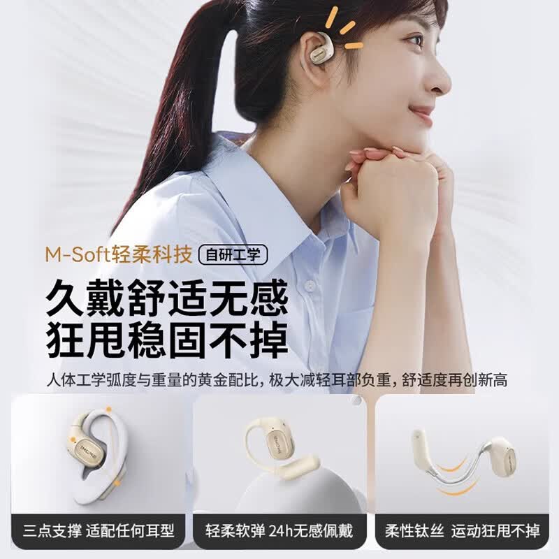 万魔(1MORE)S10挂耳式蓝牙耳机不入耳开放式气骨传导概念运动长续航通话降噪周杰伦同款耳机 2026新款 S10星空黑【送专用保护套+QQ音乐会员】 七天试用不满意包退丨送运费险