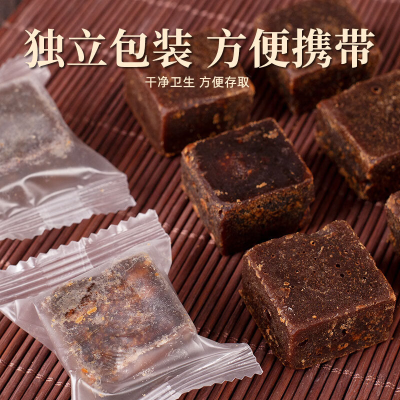 八百方古法手工土法熬制红糖块红蔗糖可泡水泡茶冲饮独立小包 玫瑰糖块 100g*1罐