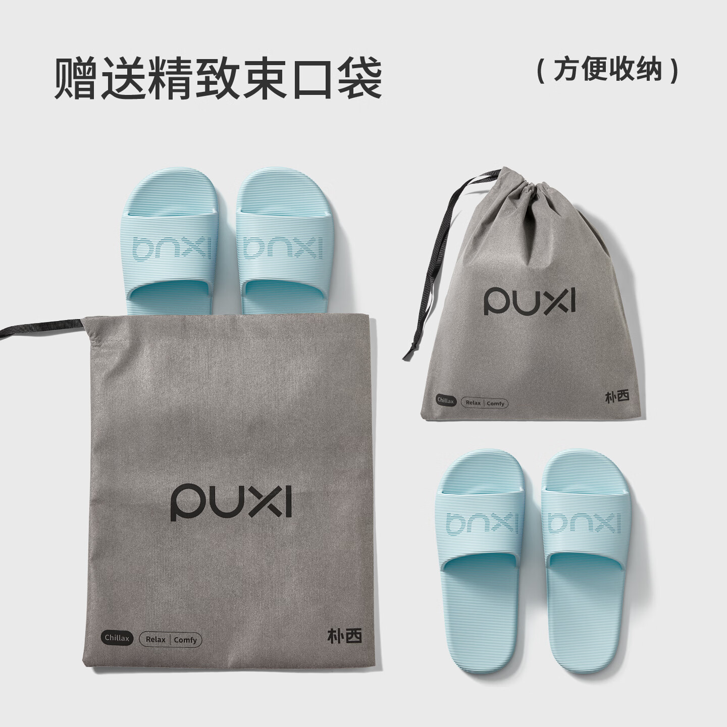 朴西叠趣情侣家用凉拖鞋女2026春夏季浴室洗澡防滑居家室内拖鞋男 粘土棕 42-43