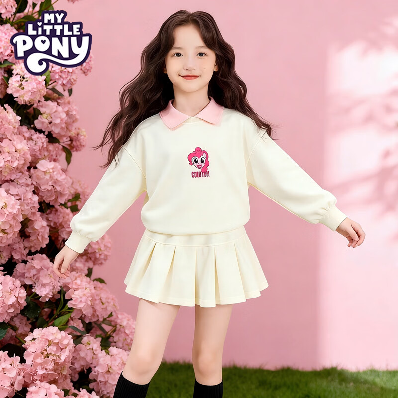 小马宝莉（MY LITTLE PONY）女童学院风百褶裙子套装2026新款春秋季女孩洋气卫衣衣服两件套 米杏色 110 110码 建议100-110cm