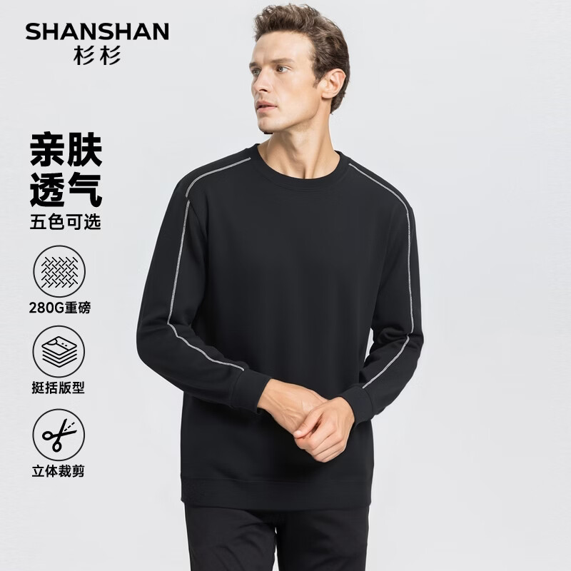 SHANSHAN杉杉【透气亲肤撞色】长袖t恤男圆领简约休闲打底春秋新款 黑色 2XL /185