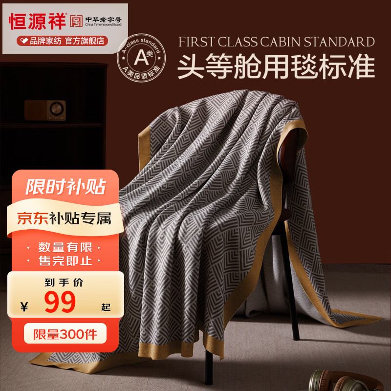 ���ڲ�������Դ�� ë̺A�ຽ��̺�ɻ�ͷ�Ȳ���������̺�ӿյ�̺ë�����칫������̺ ������ ��ɫ��A�ࡿ 130*180cm 99Ԫ