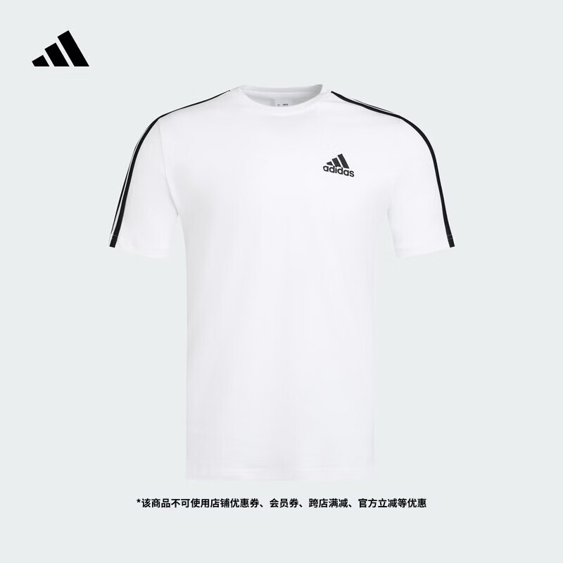 adidas舒适休闲百搭短袖T恤男装春季新款阿迪达斯官方轻运动   白/黑色   M